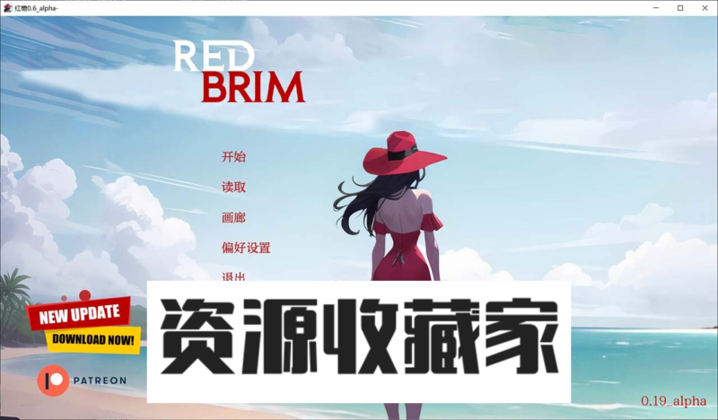 【欧美SLG/汉化/动态】红帽檐 Red Brim [v0.21 alpha] 【PC+安卓/1G】-资源收藏家-老司机软件-cosplay-老司机软件库-xacg