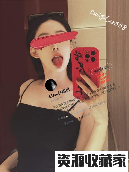 图片[3]-推特Elsa.林绾绾 – 1888门槛调教合集 [106P+79V-7.24GB]-资源收藏家-老司机软件-cosplay-老司机软件库-xacg