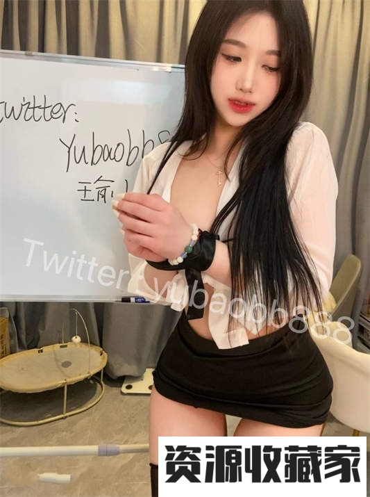 图片[3]-瑜宝 – 高价VIP群合集[210P/81V/2.12GB]-资源收藏家-老司机软件-cosplay-老司机软件库-xacg