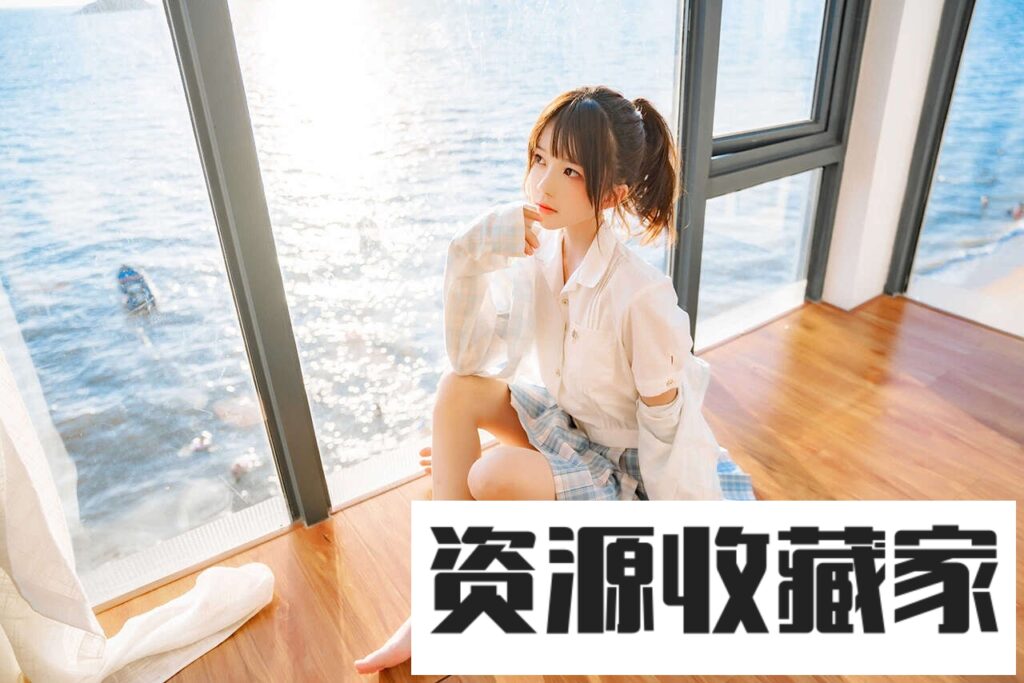 图片[7]-桜桃喵写真图集：合集共244套持续更新-资源收藏家-老司机软件-cosplay-老司机软件库-xacg