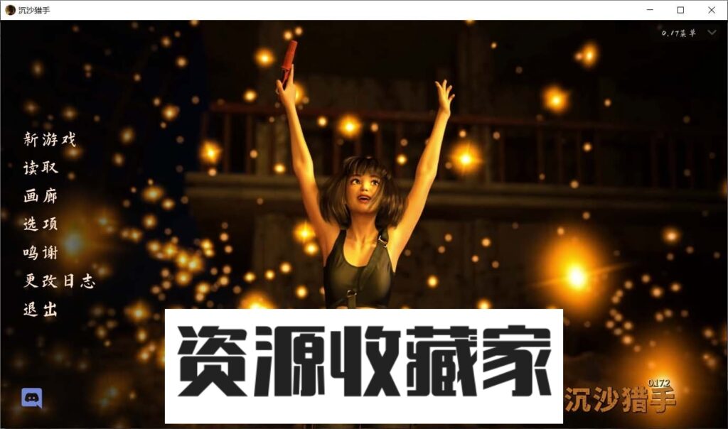 【欧美SLG神作/汉化/动态】沙漠追猎者 V0.17.2 Steam 官方中文版【PC+安卓/6G】-资源收藏家-老司机软件-cosplay-老司机软件库-xacg