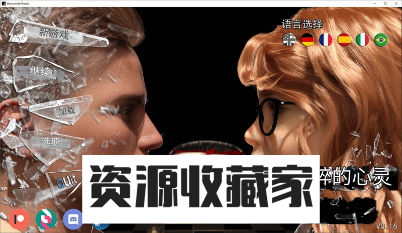 【沙盒SLG/汉化/动态】破碎的心灵 V0.16 米乐汉化版 【PC+安卓/4G/新作】-资源收藏家-老司机软件-cosplay-老司机软件库-xacg