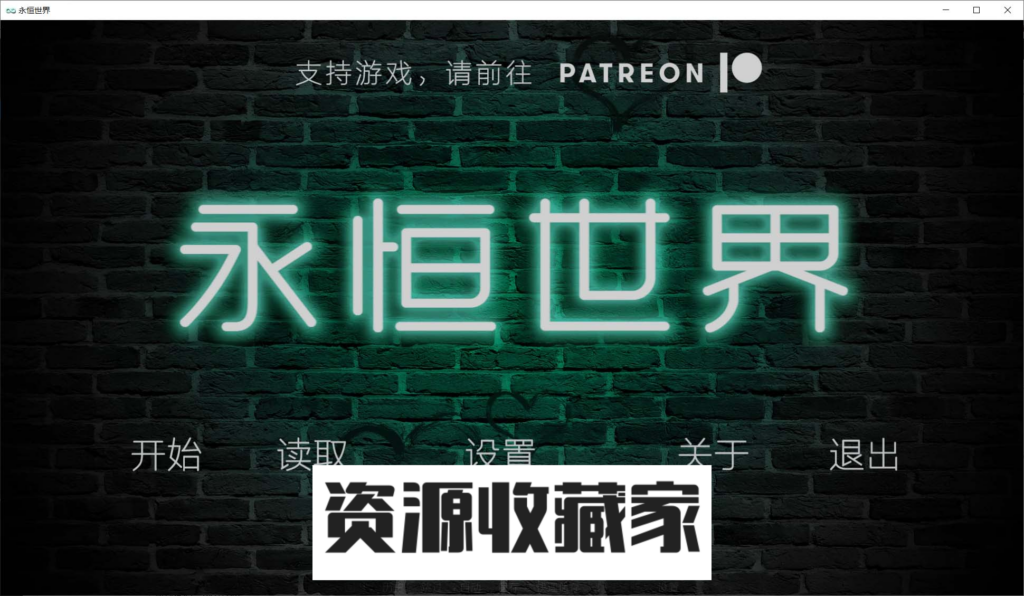 【欧美SLG/汉化/无敌建模】永恒世界 Eternum 0.8.0 精翻汉化版 【PC+安卓/7G/更新】-资源收藏家-老司机软件-cosplay-老司机软件库-xacg