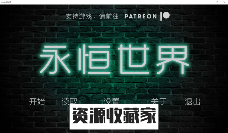 【欧美SLG/汉化/无敌建模】永恒世界 Eternum 0.8.0 精翻汉化版 【PC+安卓/7G/更新】-资源收藏家-老司机软件-cosplay-老司机软件库-xacg