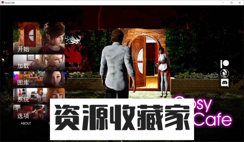 【后宫SLG/汉化/动态】舒适咖啡馆 V0.11 米乐汉化版【PC+安卓/4G】-资源收藏家-老司机软件-cosplay-老司机软件库-xacg