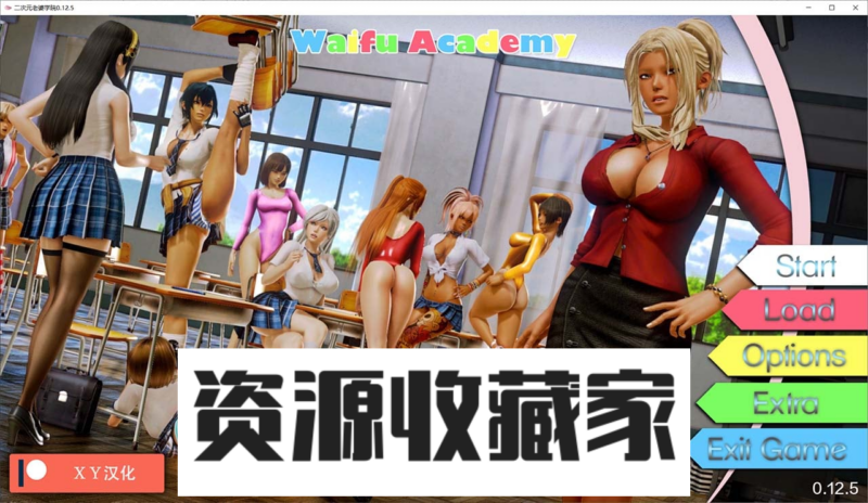 【亚洲风SLG/汉化/动态】二次元老婆学院 V0.12.5 汉化版【神作更新/PC+安卓/6G】-资源收藏家-老司机软件-cosplay-老司机软件库-xacg