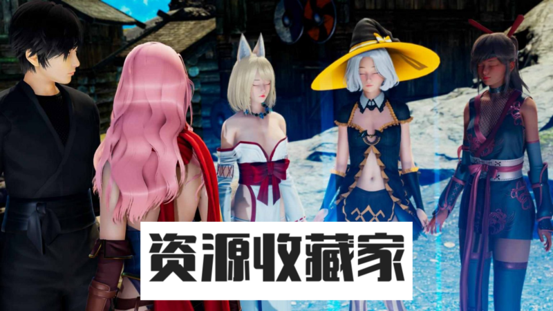 【国风SLG/汉化/动态】真实情欲 精翻汉化完结版【PC+安卓/8G/更新】-资源收藏家-老司机软件-cosplay-老司机软件库-xacg