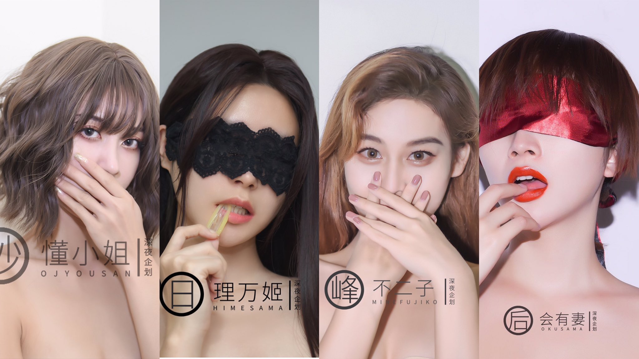 图片[6]-深夜企划剧情写真合集29.8GB-资源收藏家-老司机软件-cosplay-老司机软件库-xacg