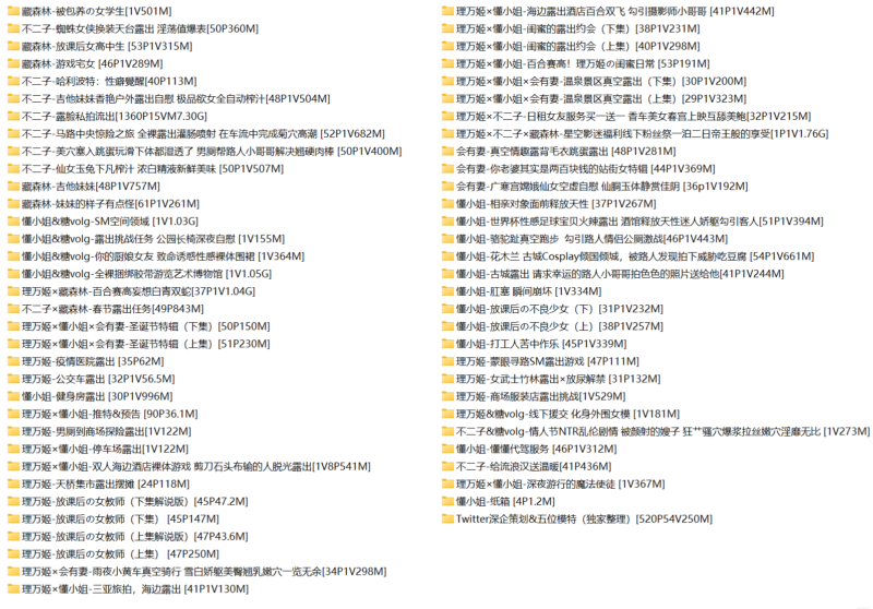 深夜企划剧情写真合集29.8GB-资源收藏家-老司机软件-cosplay-老司机软件库-xacg