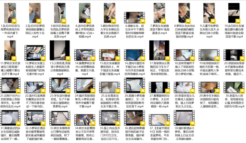 海角大神【高中表妹是我女友】付费视频合集[38V 9.94GB]-资源收藏家-老司机软件-cosplay-老司机软件库-xacg