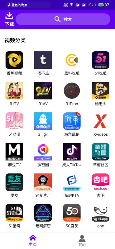 【已更新】Spermatid Pro 6.3.6破解版-资源收藏家-老司机软件-cosplay-老司机软件库-xacg