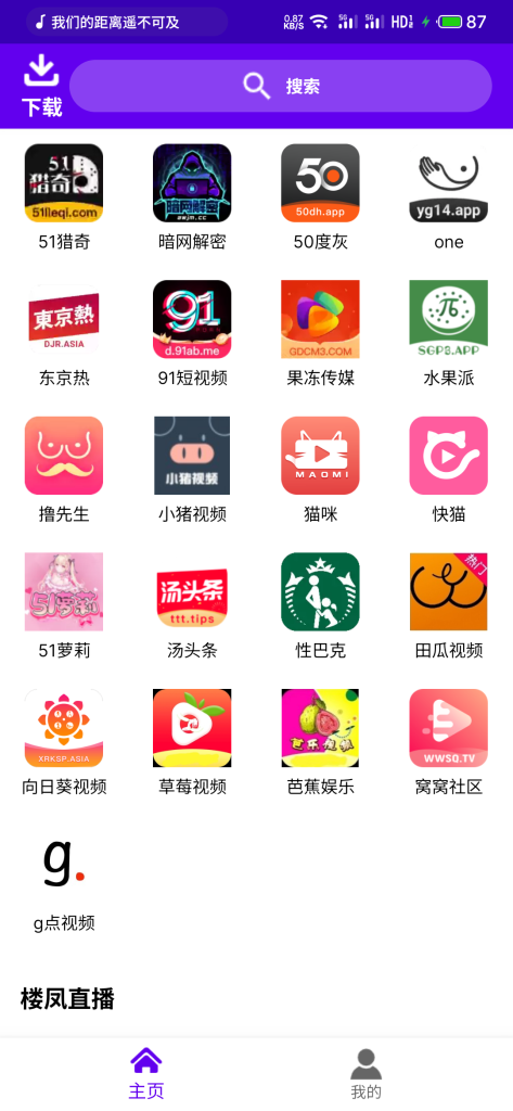 图片[2]-【已更新】Spermatid Pro 6.3.6破解版-资源收藏家-老司机软件-cosplay-老司机软件库-xacg