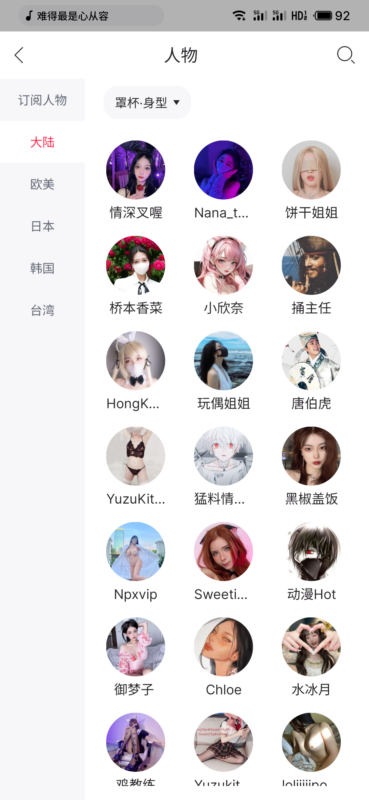 汤不热视频11.9破解版-资源收藏家-老司机软件-cosplay-老司机软件库-xacg