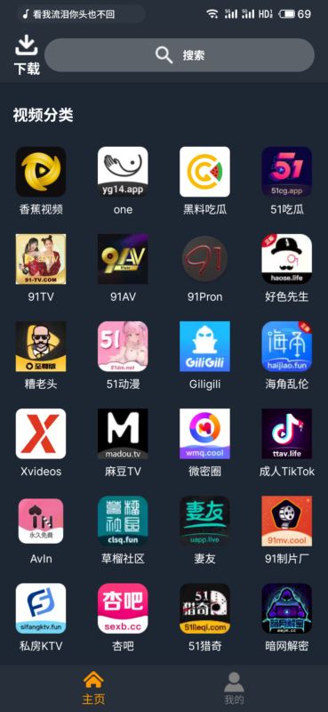 Spermatid Pro 6.3.9破解版-资源收藏家-老司机软件-cosplay-老司机软件库-xacg