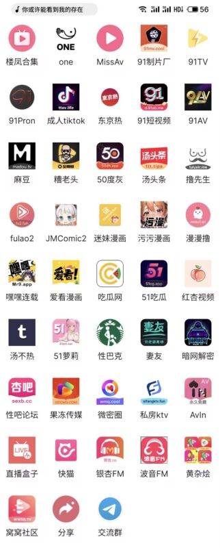 影视坊1.0.4最新破解版-资源收藏家-老司机软件-cosplay-老司机软件库-xacg