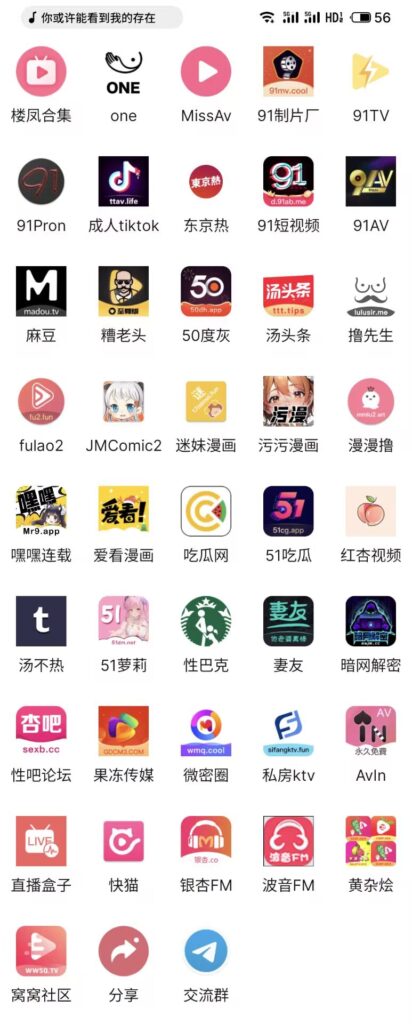 影视坊1.0.2最新破解版-资源收藏家-老司机软件-cosplay-老司机软件库-xacg