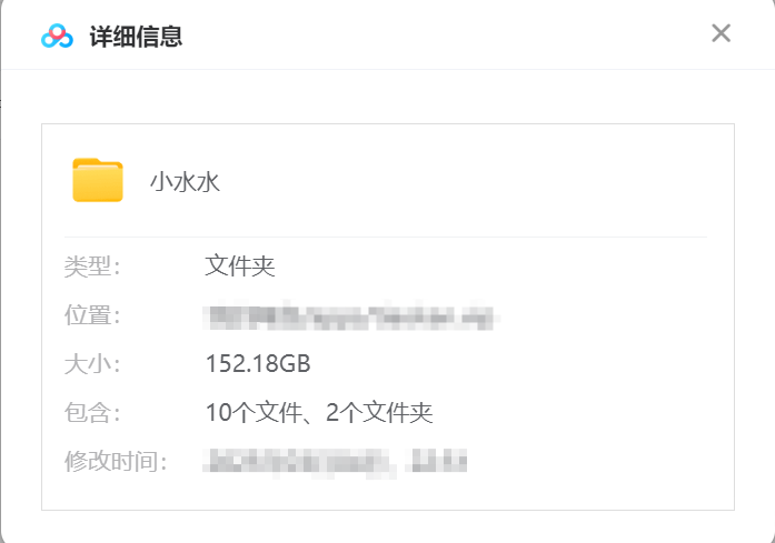巨乳福利姬 小水水合集454V 152.18GB-资源收藏家-老司机软件-cosplay-老司机软件库-xacg