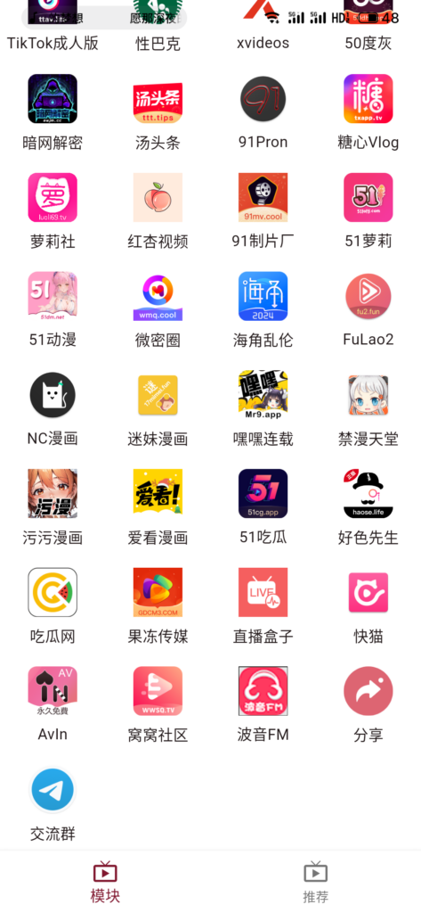 图片[2]-ybox1.0.2破解版-软软软件库