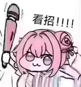 现开放会员交流群-资源收藏家-老司机软件-cosplay-老司机软件库-xacg