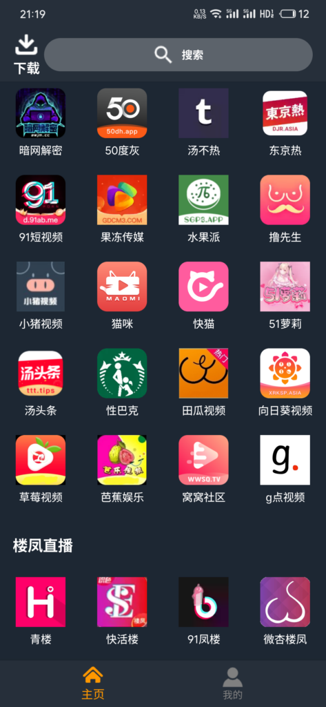 图片[2]-Spermatid Pro 6.4.1最新破解版-资源收藏家-老司机软件-cosplay-老司机软件库-xacg