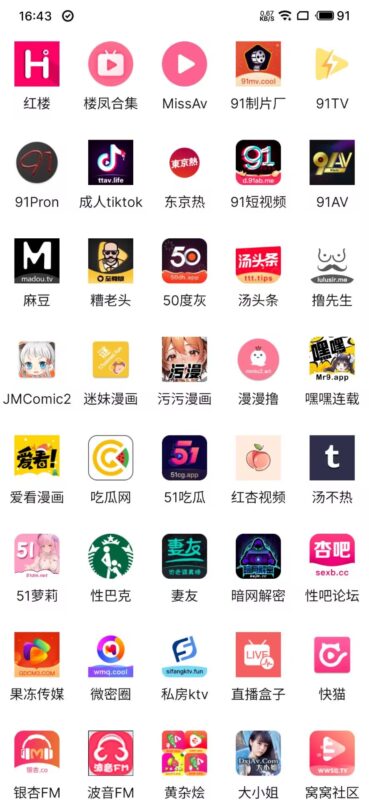 影视坊1.1.4最新破解版-资源收藏家-老司机软件-cosplay-老司机软件库-xacg