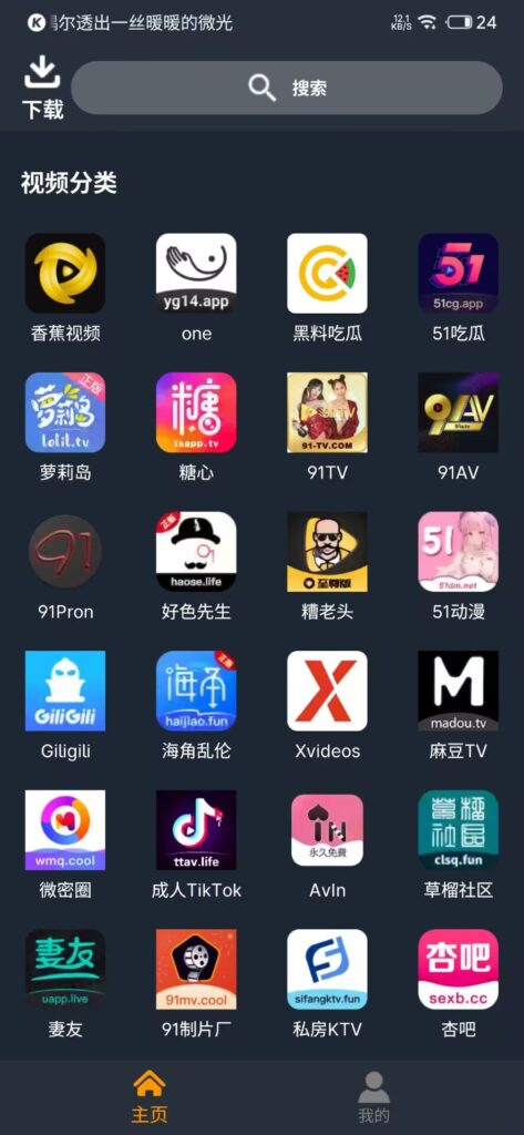 图片[3]-Spermatid Pro 6.4.3最新破解版-资源收藏家-老司机软件-cosplay-老司机软件库-xacg
