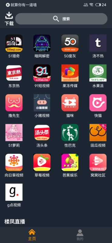 Spermatid Pro 6.4.3最新破解版-资源收藏家-老司机软件-cosplay-老司机软件库-xacg