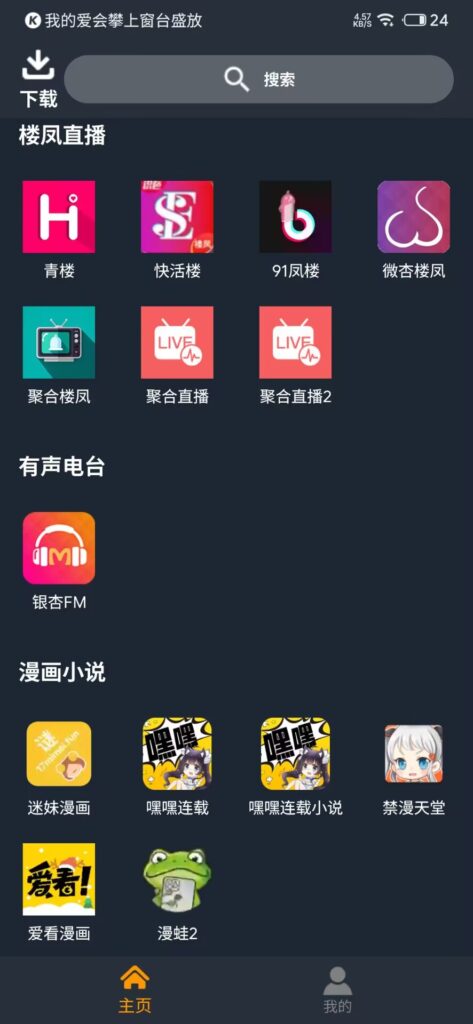 图片[2]-Spermatid Pro 6.4.3最新破解版-资源收藏家-老司机软件-cosplay-老司机软件库-xacg