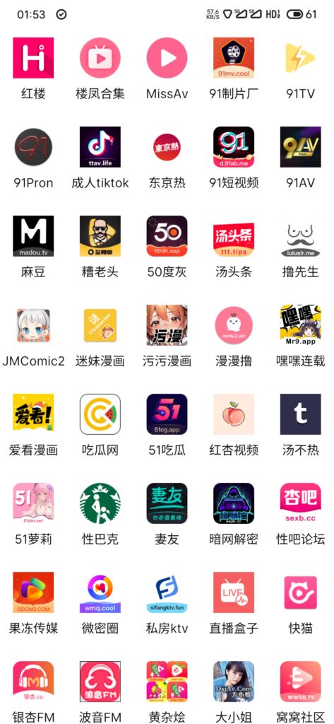 影视坊1.0.9最新破解版-资源收藏家-老司机软件-cosplay-老司机软件库-xacg