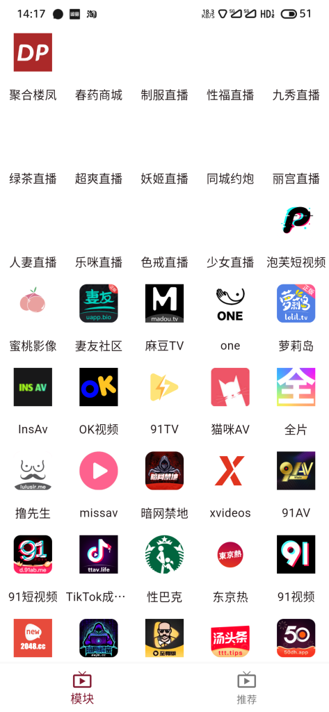 图片[2]-滴啪1.2.2最新破解版/原ybox-资源收藏家-老司机软件-cosplay-老司机软件库-xacg